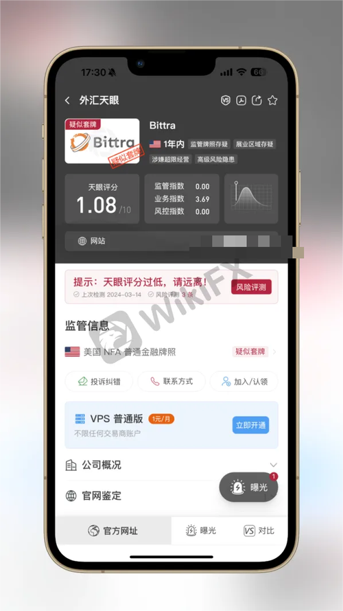 bit-z交易所下载最新版,bit z交易所官网