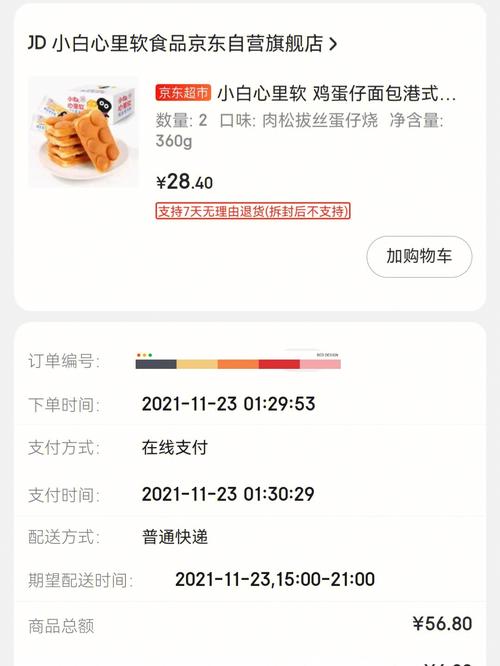 okpay钱包在中国合法吗,kdpay钱包在中国合法吗