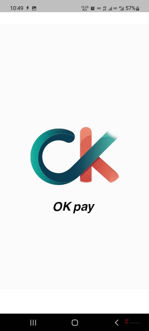 okpay钱包下载最新版,okpay钱包最新版本下载