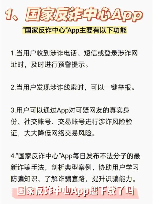 警方公布涉诈app名单,正在受骗的投资平台有哪些