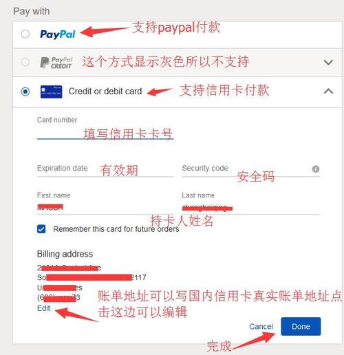 eBay支付ID填什么,ebay的id是什么