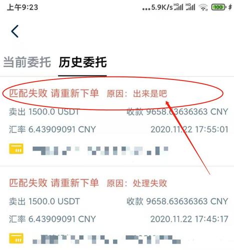 赢币交易所,赢币交易所能不能提现到支付宝或者微信上