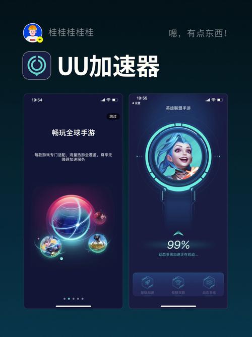 下载钱能钱包怎么使用加速器,钱加app下载