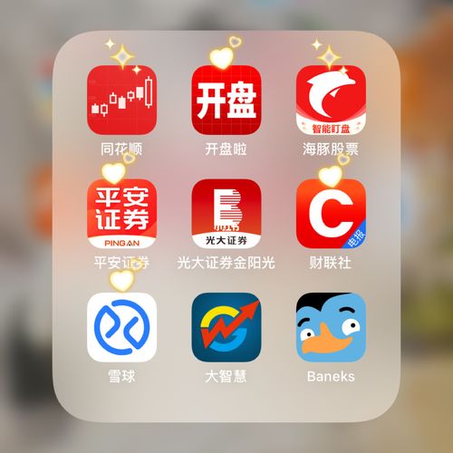 炒币app哪个最好,炒币app有哪些