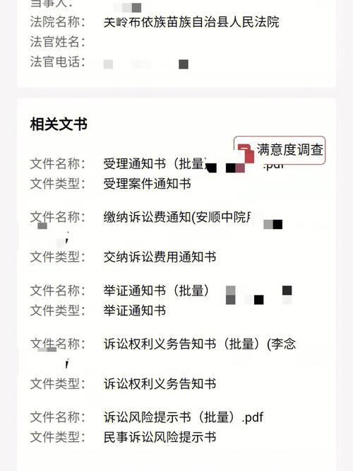 怎么直接从网上起诉公司,网上怎么告公司