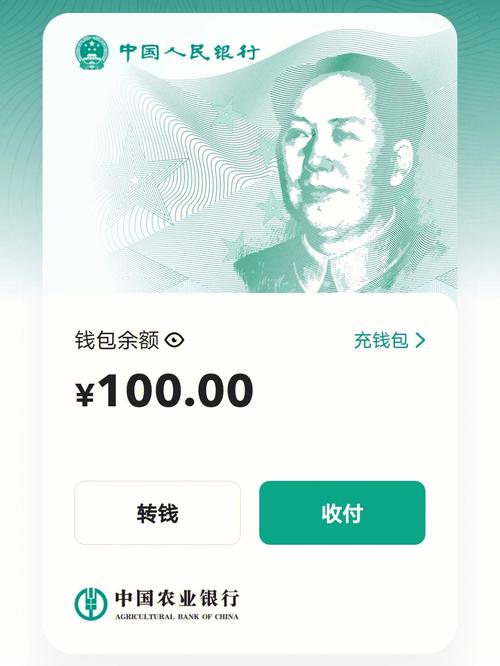 upay钱包手机版下载,upi钱包