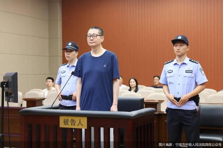 宁波虚拟币被盗事件最新,宁波比特币案件