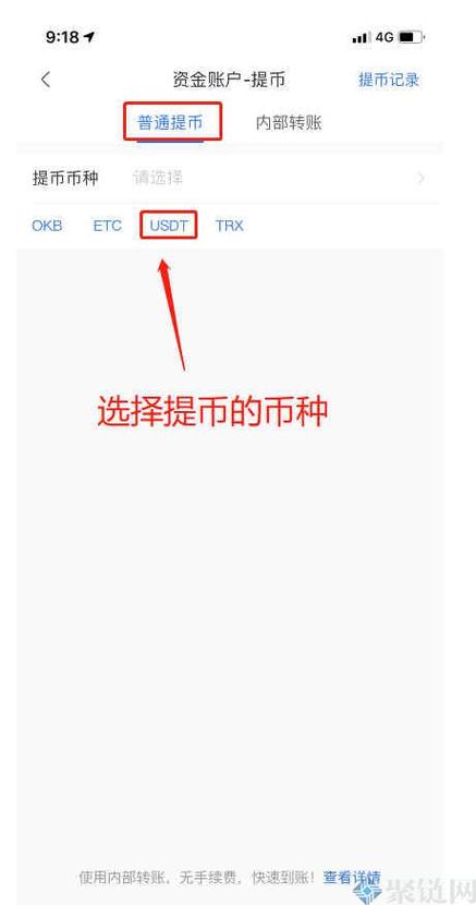 欧意交易所怎么转币到matex,欧意如何提币