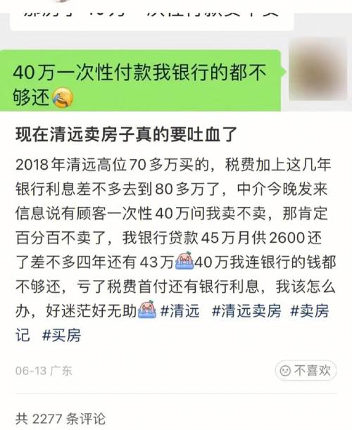 投资一万多每日返已经回本了,投资一万每天返还300骗局2019年