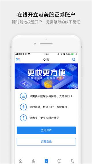 易淘金app官网下载,易淘金app官网下载安全吗