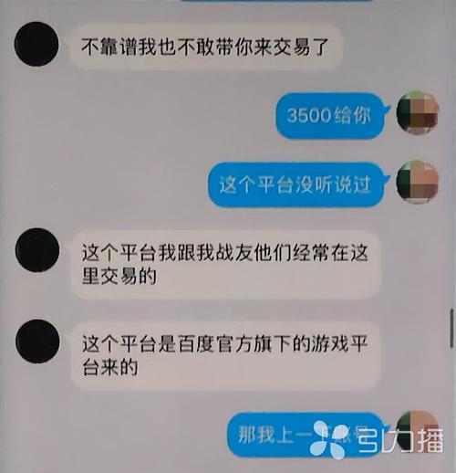 游戏虚拟道具交易,游戏虚拟道具交易被骗可以报警吗