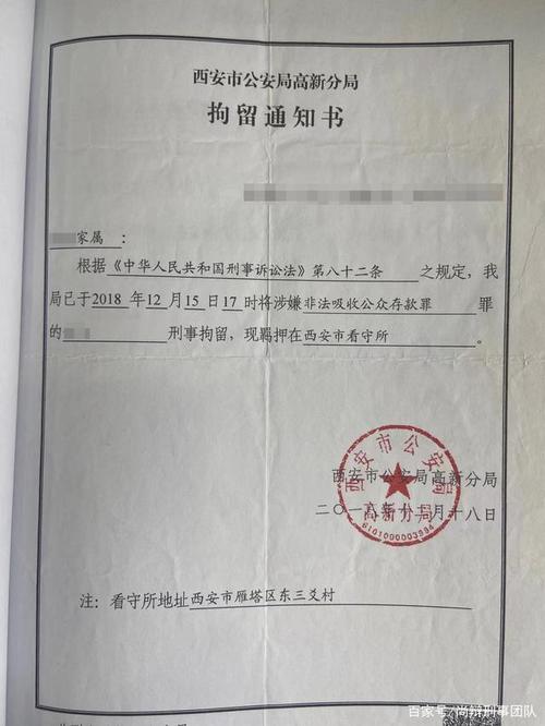 赃款拿去还债能追回吗,赃款拿去还债能追回吗法院