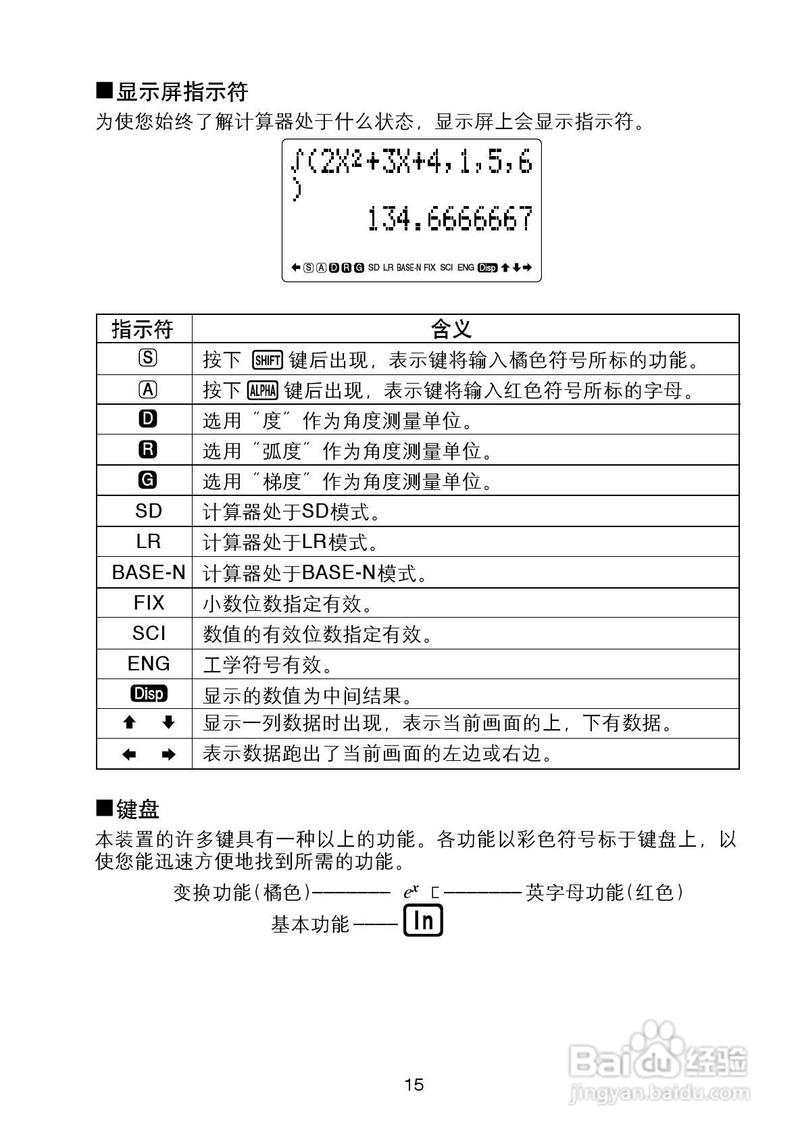 欧意交易所计算器使用方法,欧意交易所会关闭吗