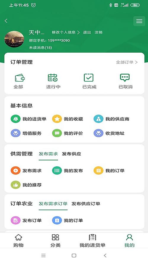 交易平台有哪些app,交易平台有哪些交易平台