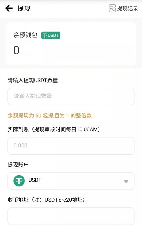 usdt虚拟币在哪里买,usdt币怎么购买