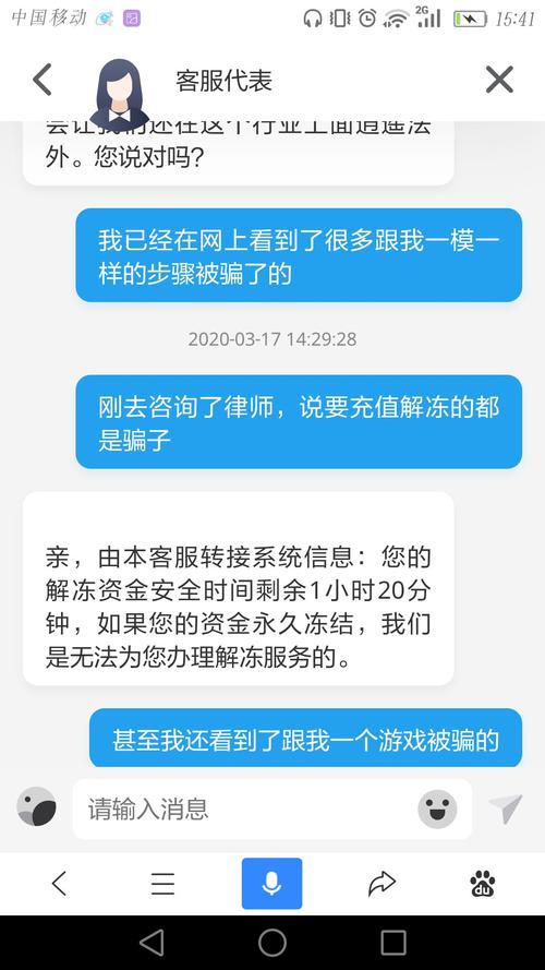 交易平台冻结资金让充钱解冻,交易平台冻结资金让充钱解冻了,买家有权向卖家索赔吗?