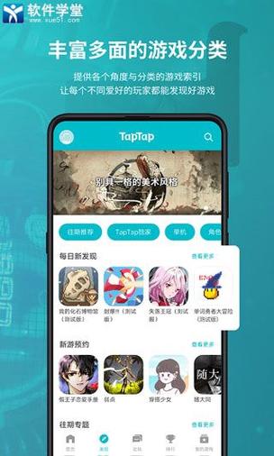 toptop官方下载入口,toptop下载