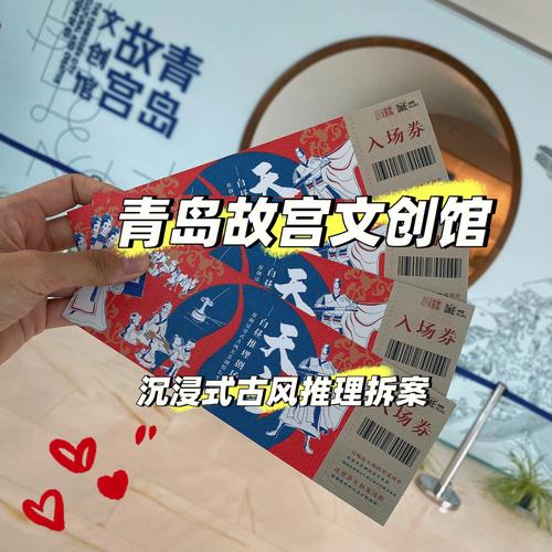 青岛文创是国家交易所吗,青岛文创产品博览会