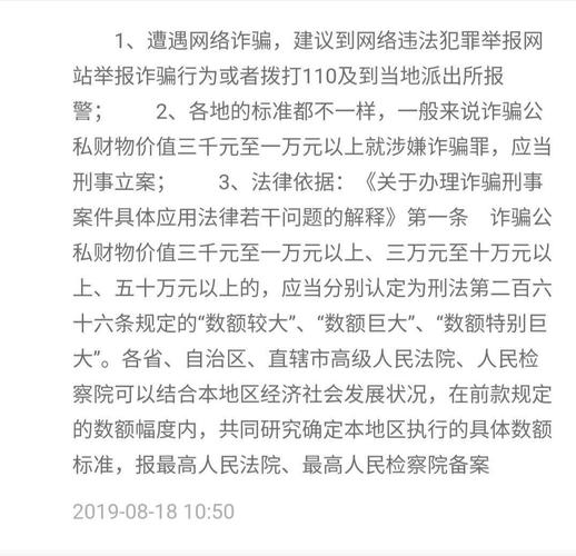 账号被毁多少钱可以立案,被毁号可以报警吗