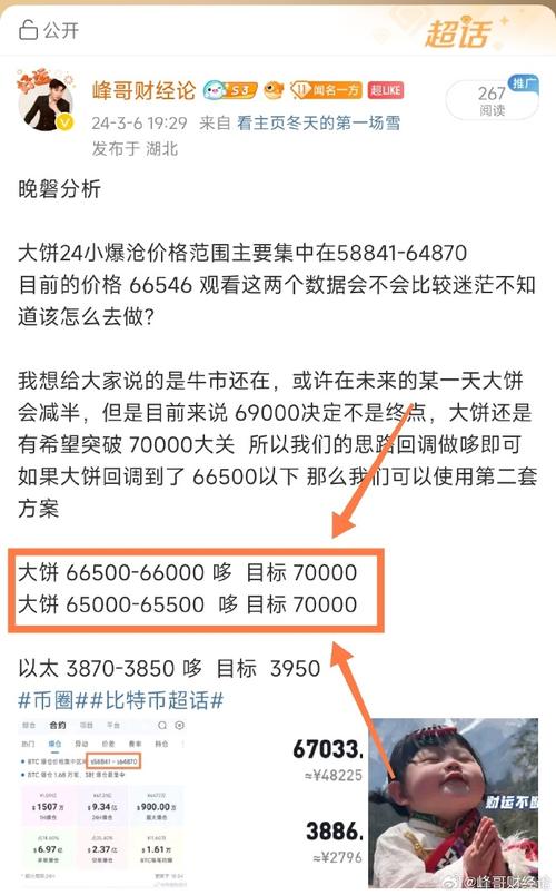 虚拟币交易新闻最新消息视频,虚拟币交易新闻最新消息视频播放