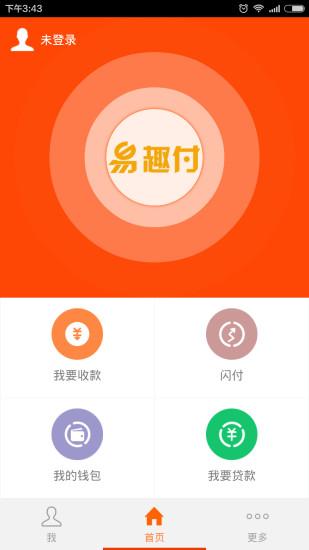 易币付app,易币付app官网下载