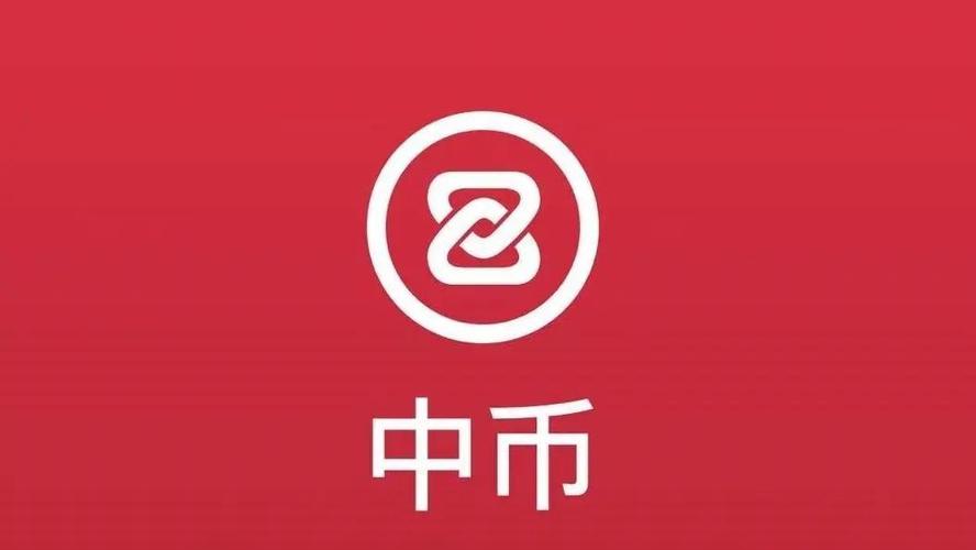 zb中币交易所最新版本下载,zb中币网