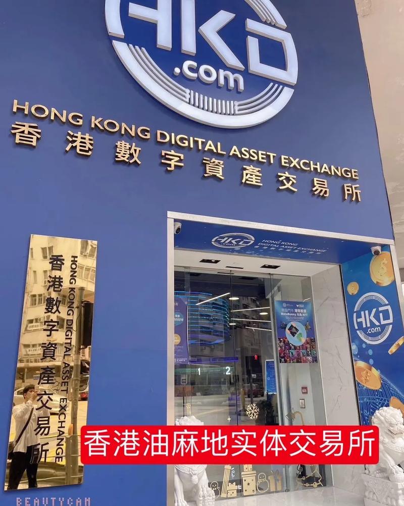 hkex香港交易所,hkex香港交易所有人赚钱吗