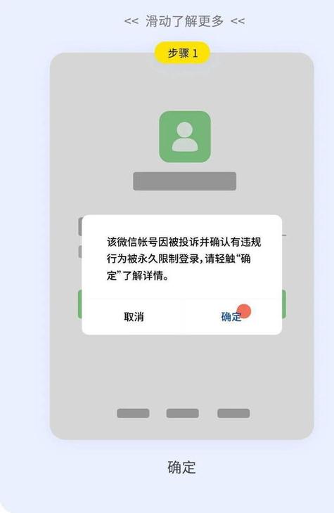 网上赢钱不给取款怎么解决,app不给提款的解决办法