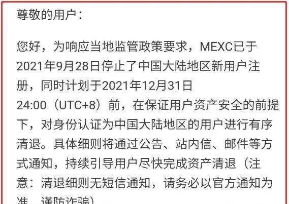 虚拟币容易冻结吗最新消息,虚拟币容易冻结吗最新消息