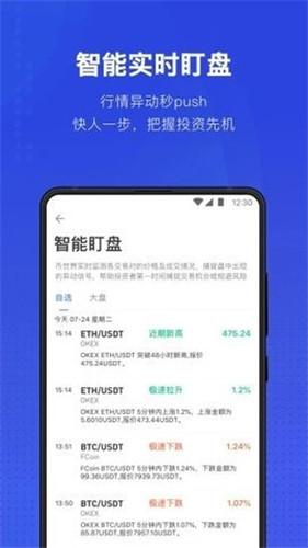 泰达币交易所app下载安装,泰达币交易所app下载安装手机版