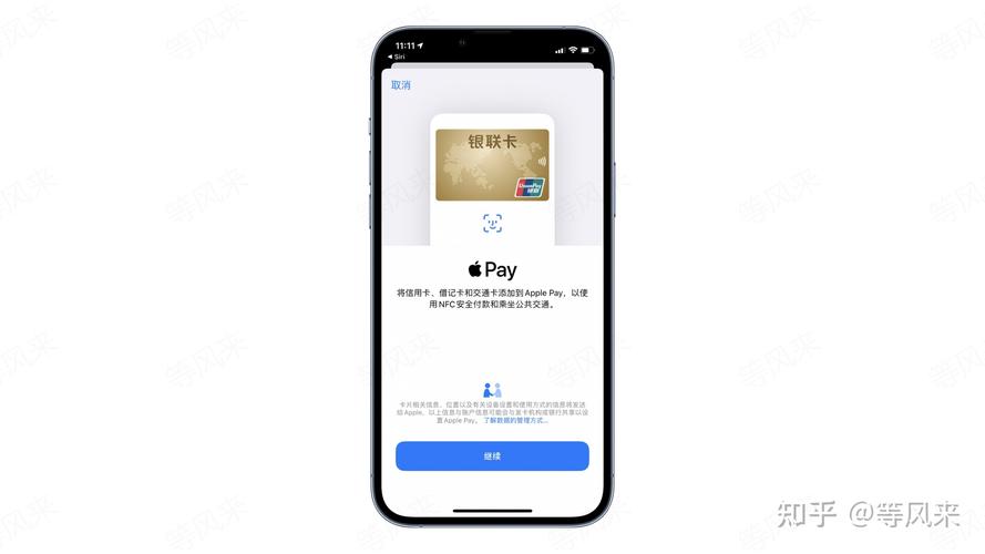 iphone钱包门禁卡,苹果钱包门禁卡