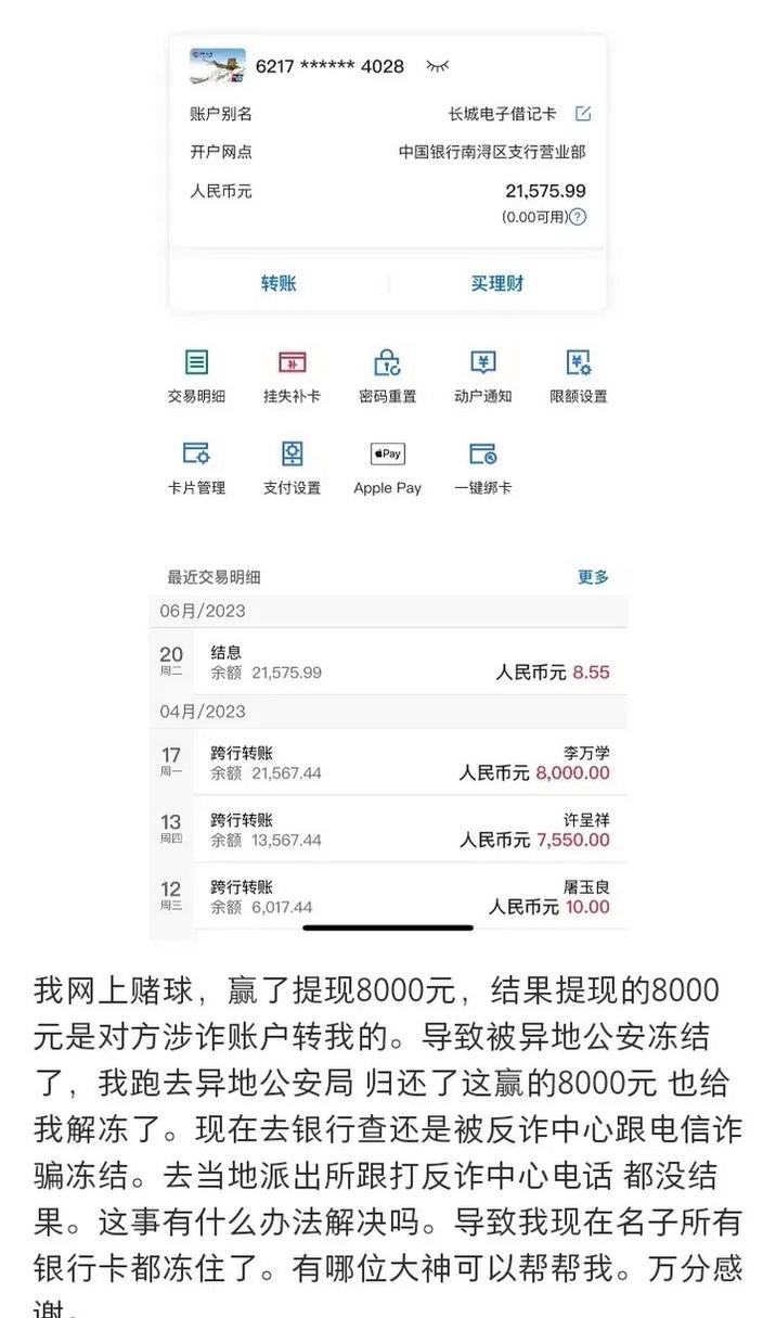 易欧钱包被盗案例分析,易钱包官网