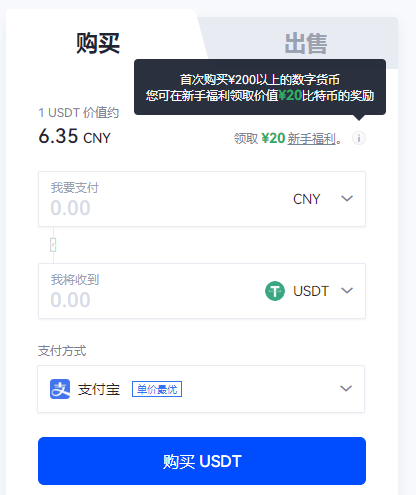 okpay钱包官网版下载,ok钱包的币怎么交易