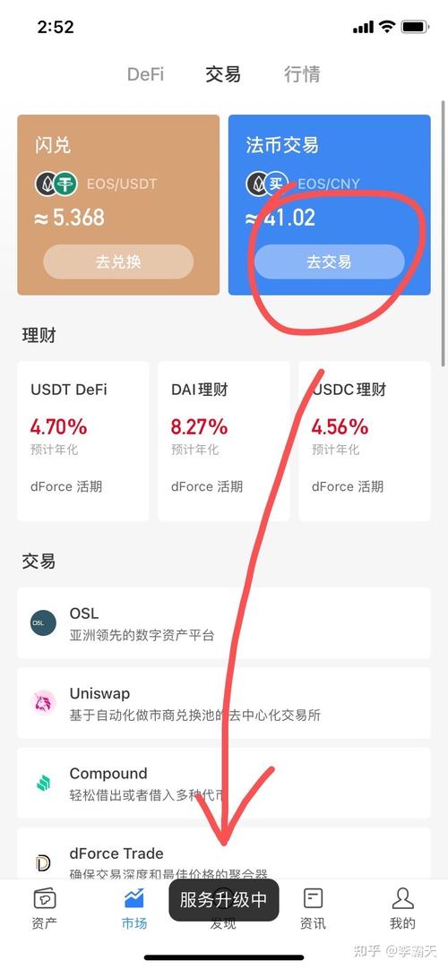 usdt注册官网,usdt 官网