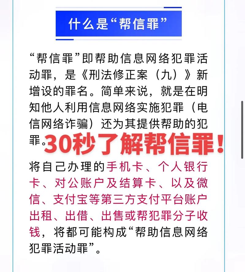 福州抢虚拟币案件最新消息,福州最新骗局