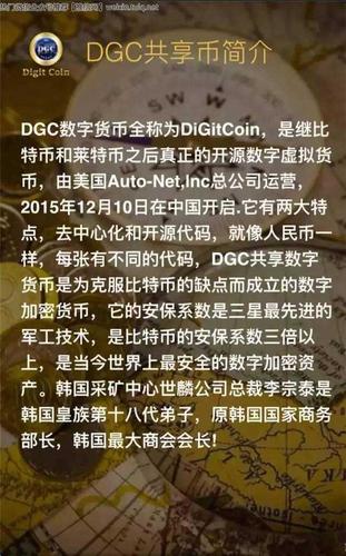 什么是加密数字货币,什么是加密数字货币交易