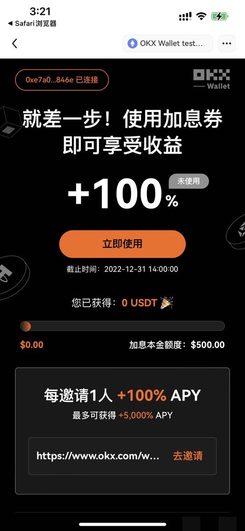 ok钱包app,ok钱包app苹果下载链接