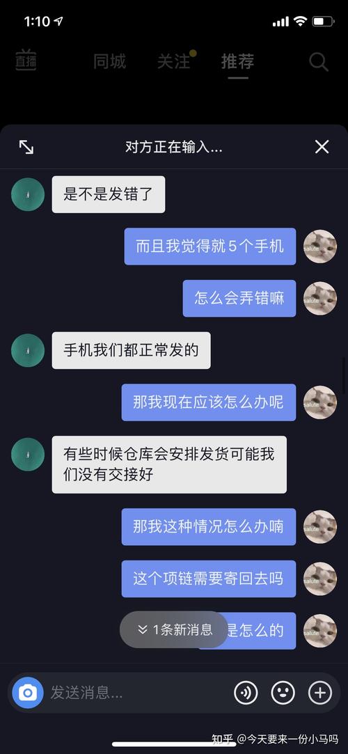 被平台黑了取不了款怎么出黑知乎,被平台黑了取不了款怎么办