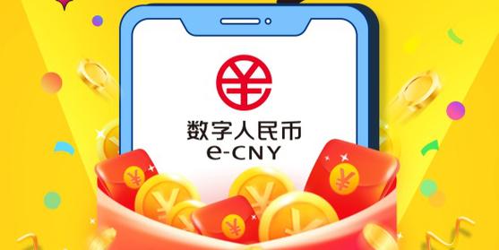 yzpay数字货币下载,yhc数字货币