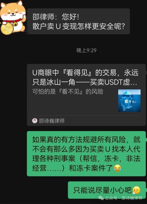 关于韩国虚拟货币炒币案例最新的信息