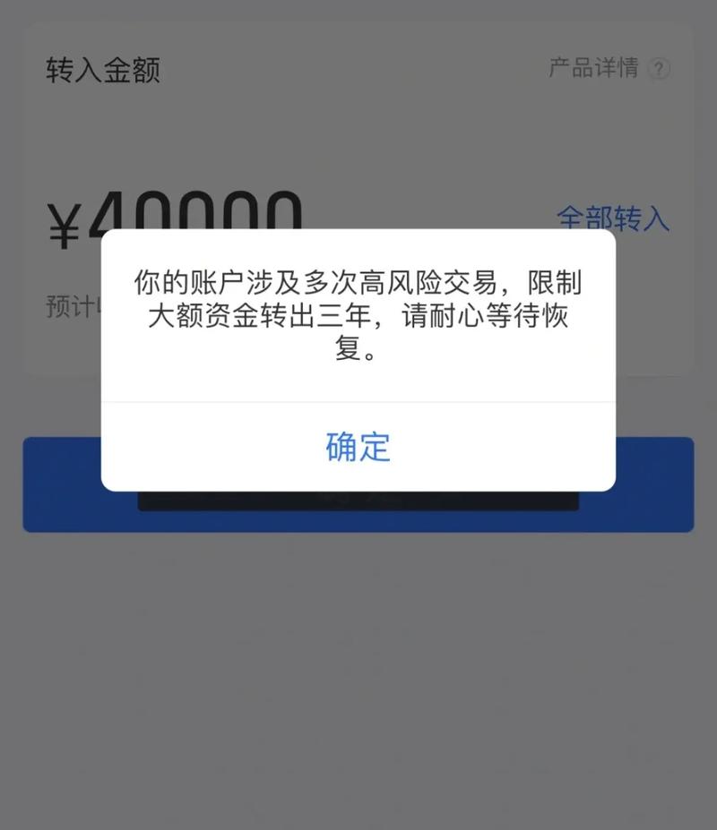 swtc钱包停止交易了吗,swtc钱包官网