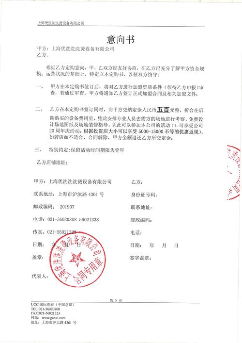 欧意交易所怎么开合约证明,欧意交易所官网