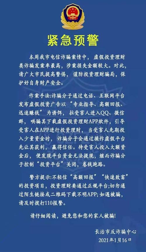 欧意交易所会被清退吗,欧意交易所苹果下载