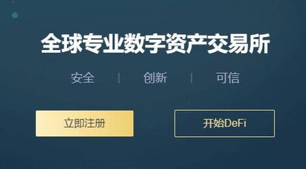 lbank交易平台是什么,lbank交易所中文名字