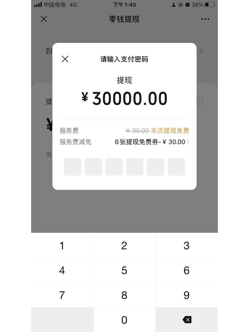 仟信APP下载最新版本,仟信数据收费不