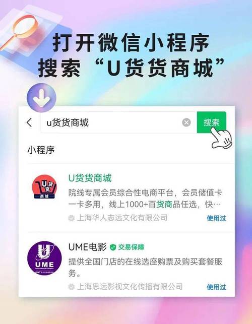 u商交易平台今日价格查询,u商城是真的吗