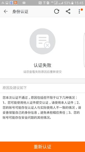 欧意交易所认证不了,欧意okex交易所