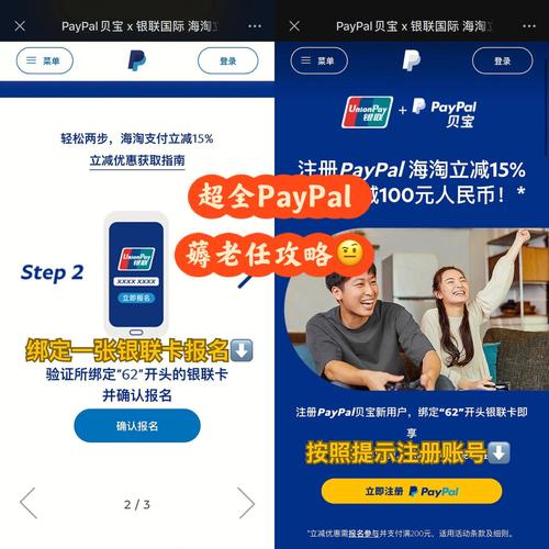 paypal钱包在哪里,paypal里面的钱怎么花