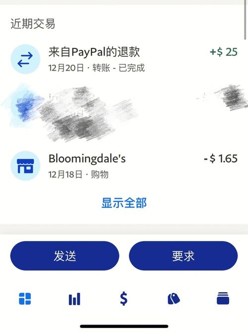 Paypal很容易退款吗,paypal付款会退的吗