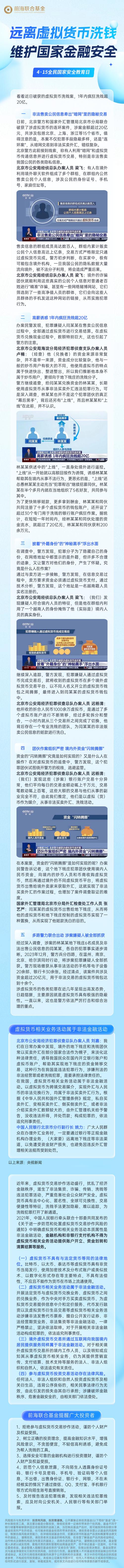 禁止虚拟币政策最新文件,国家禁止虚拟币